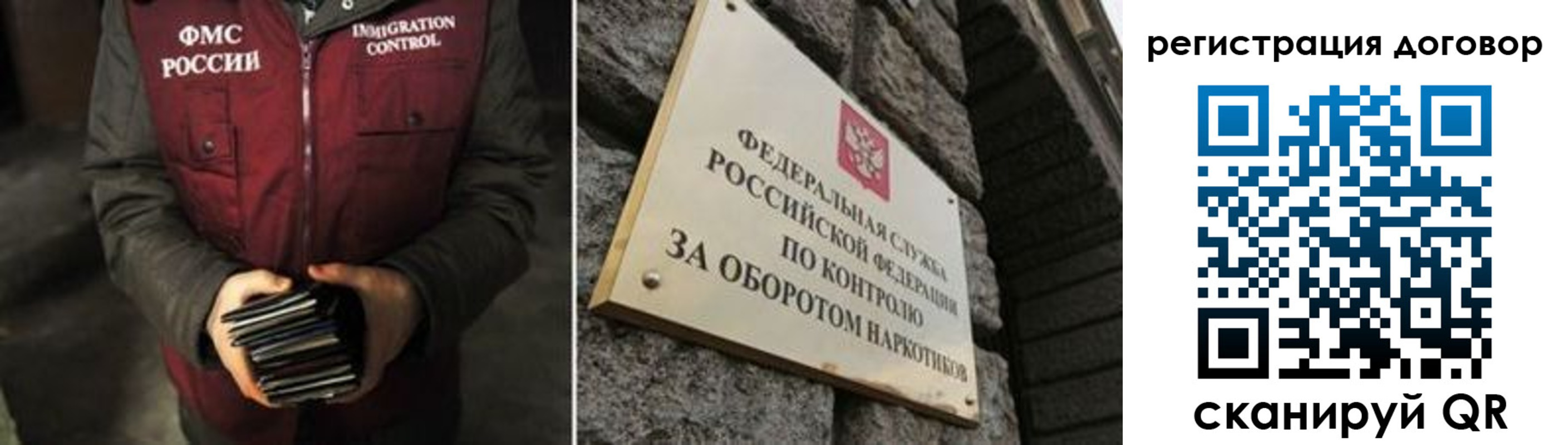 прописка гарантия в Давлеканово
