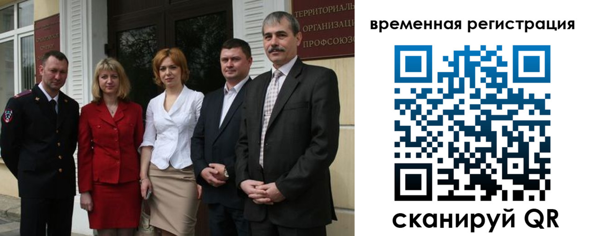 прописка для кредита в Давлеканово
