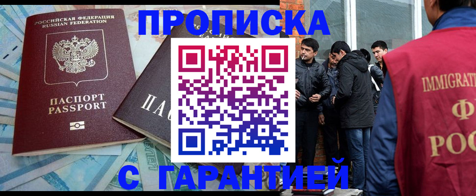 регистрация для дет. сада в Давлеканово