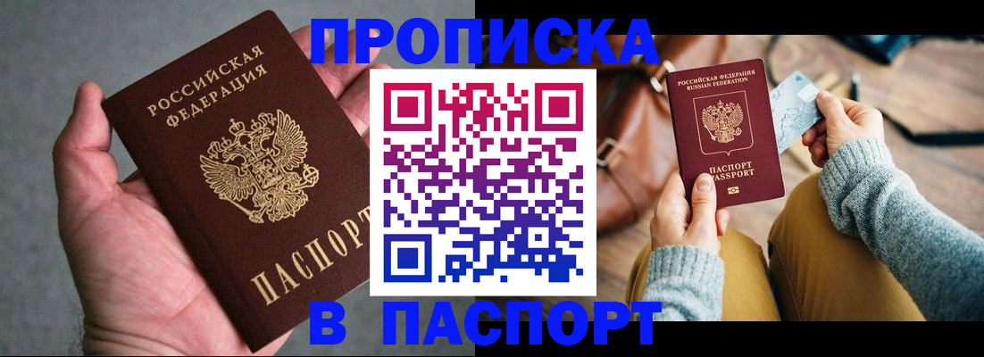 миграционный учет в Давлеканово